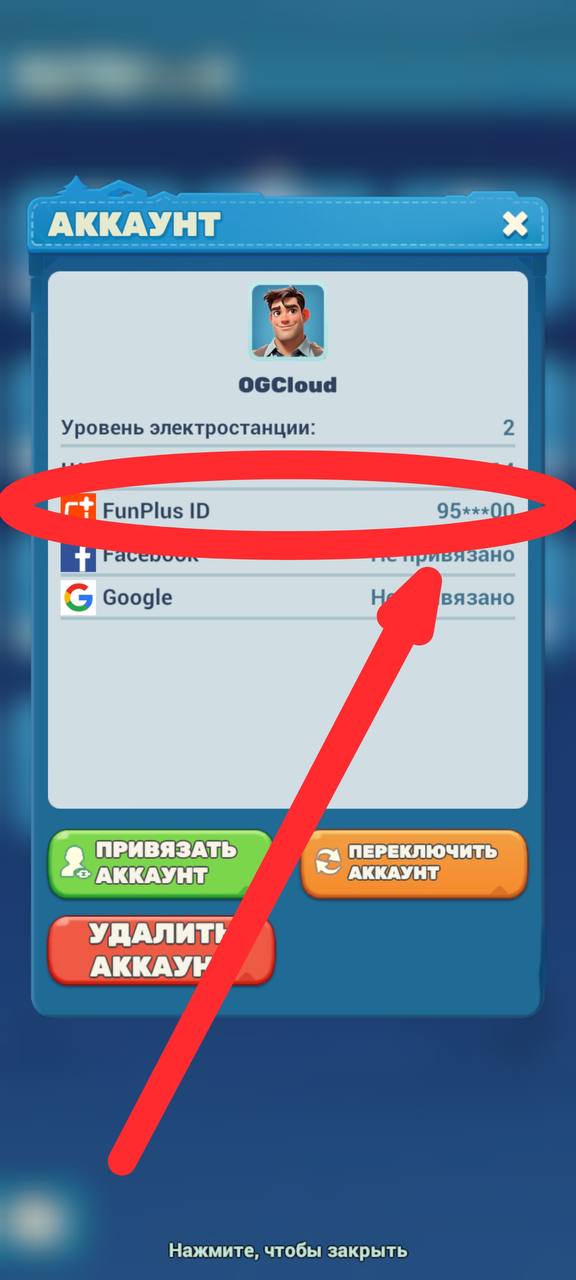 Иллюстрация к инструкции Tiles Survive, 1